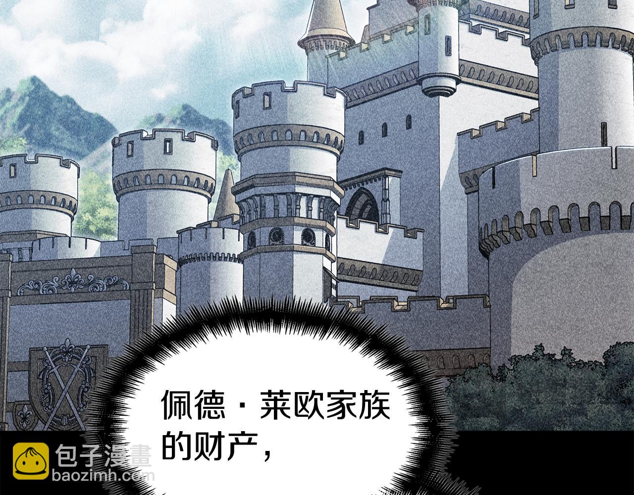 第112话 政策216