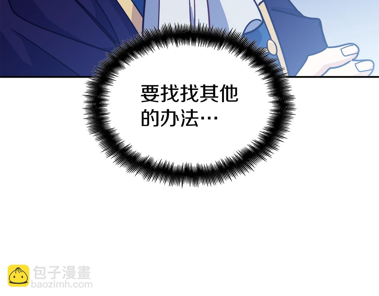 第112话 政策219