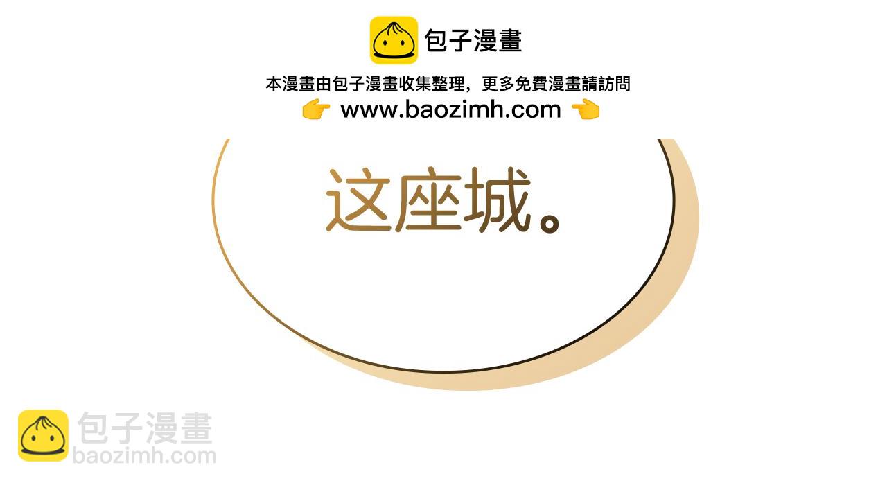 第112话 政策23
