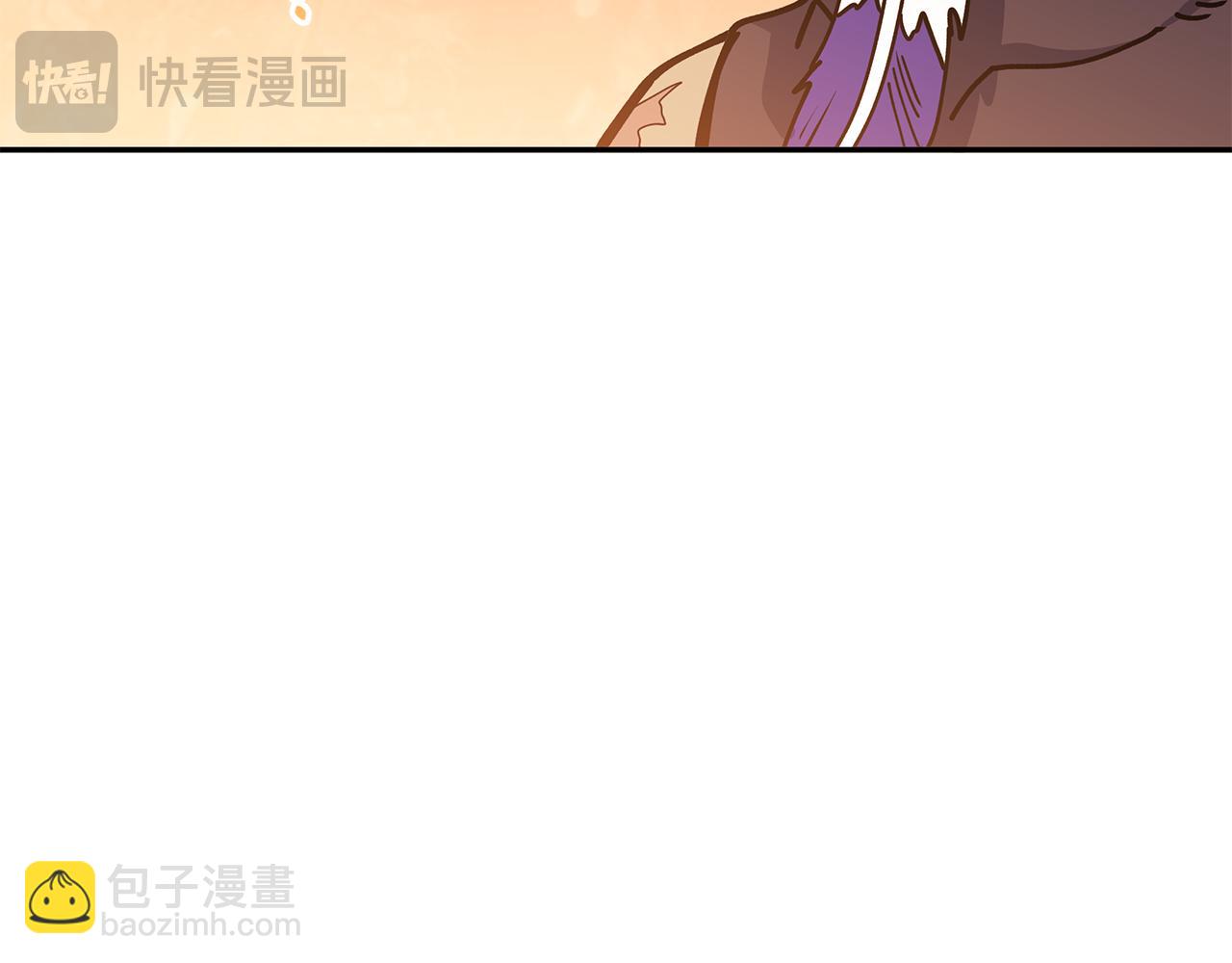 第112话 政策235