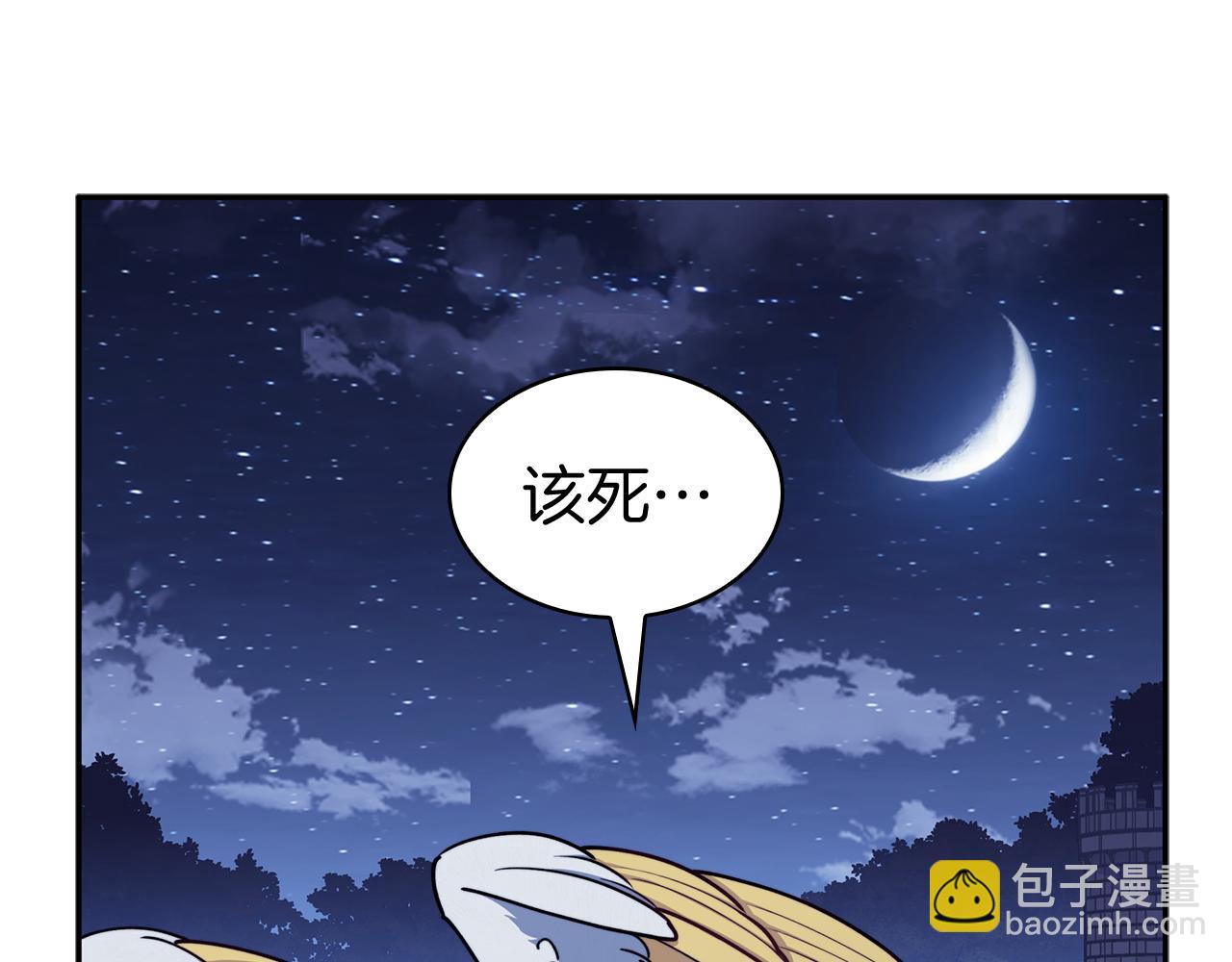第112话 政策236