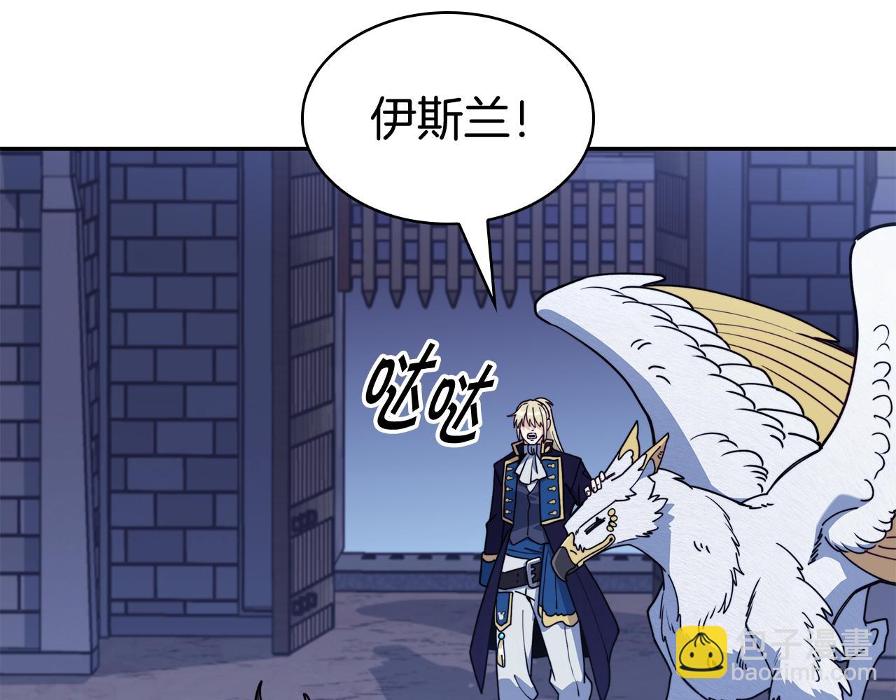第112话 政策239