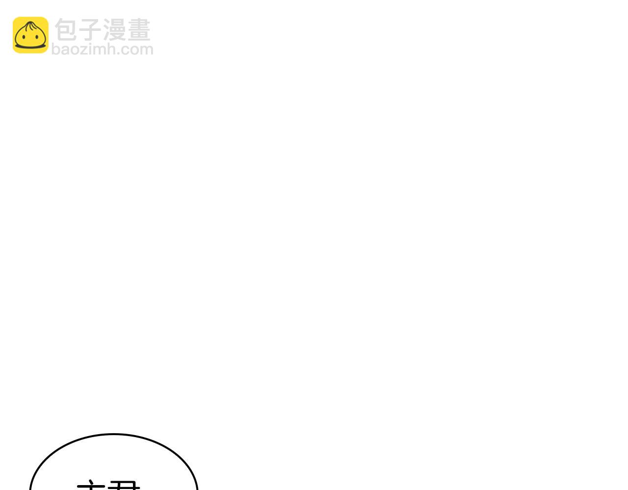 第112话 政策241