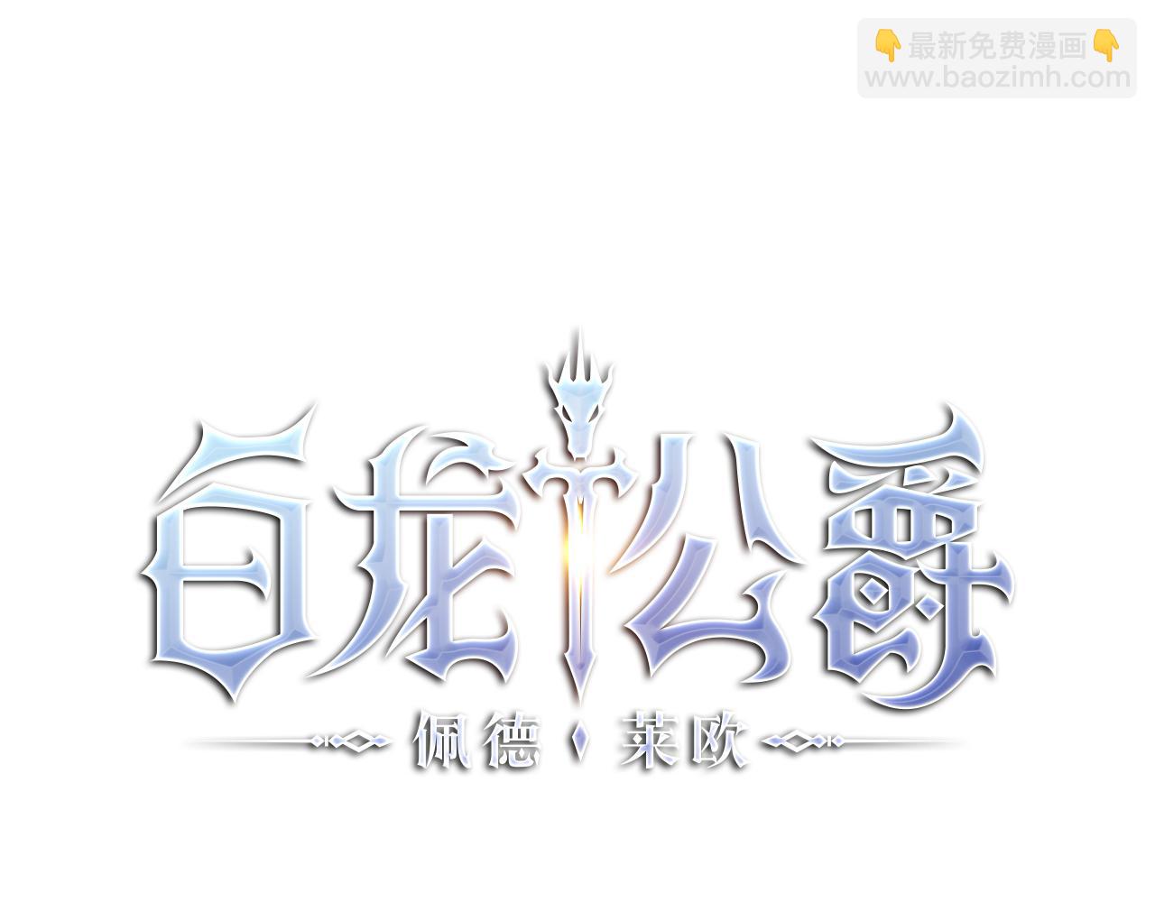 第112话 政策25