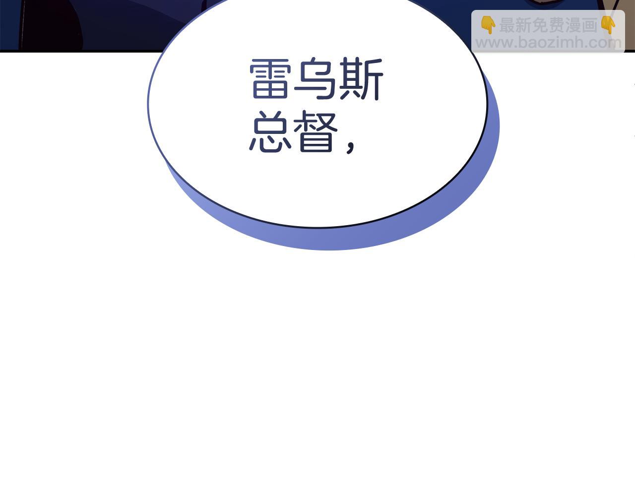 第112话 政策280