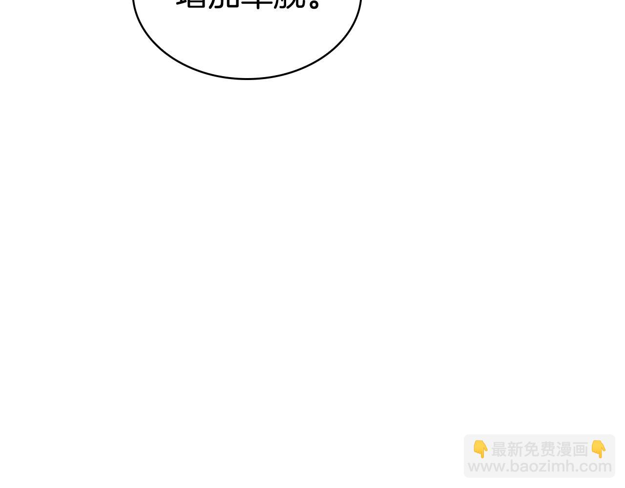 第112话 政策36