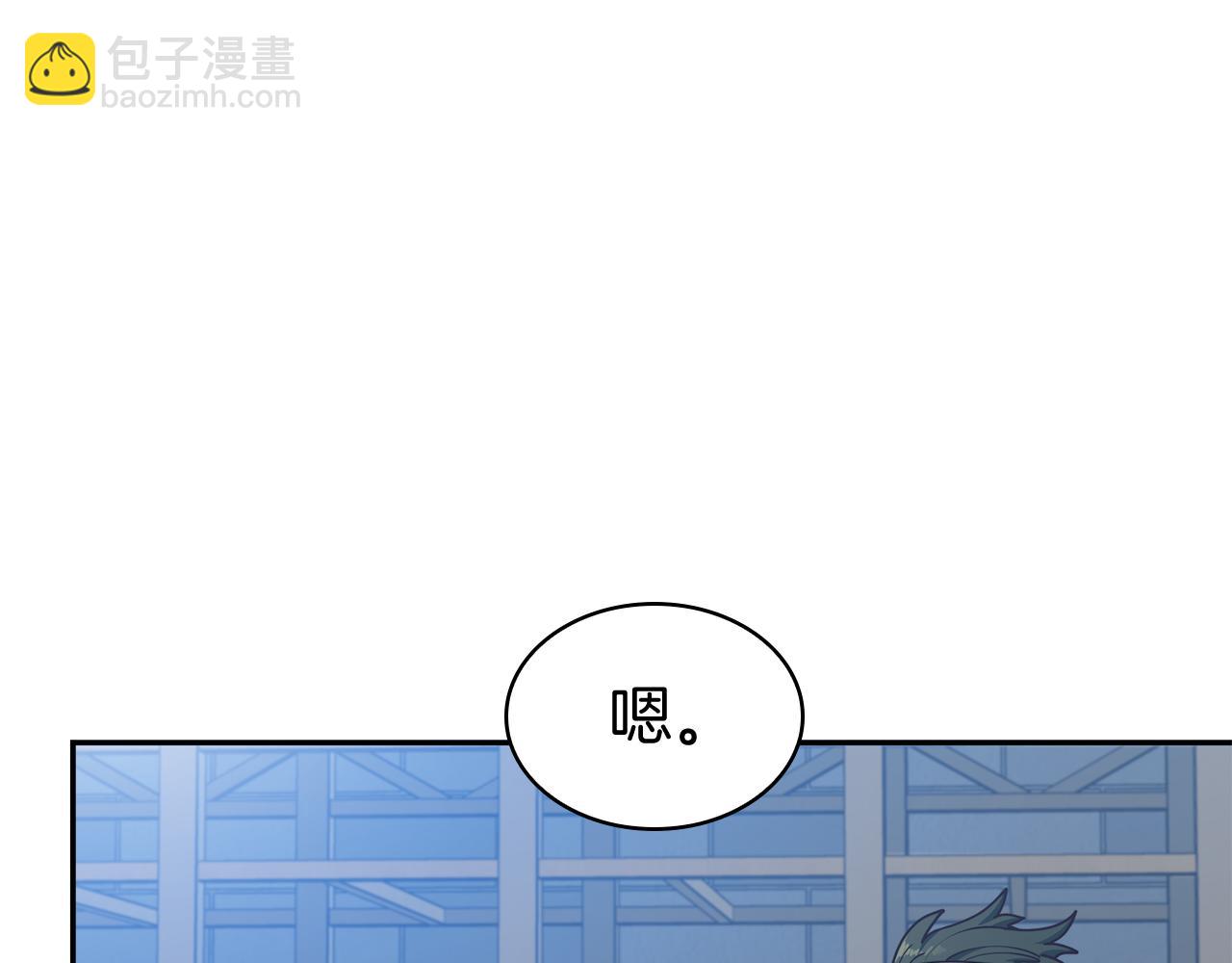 第112话 政策40