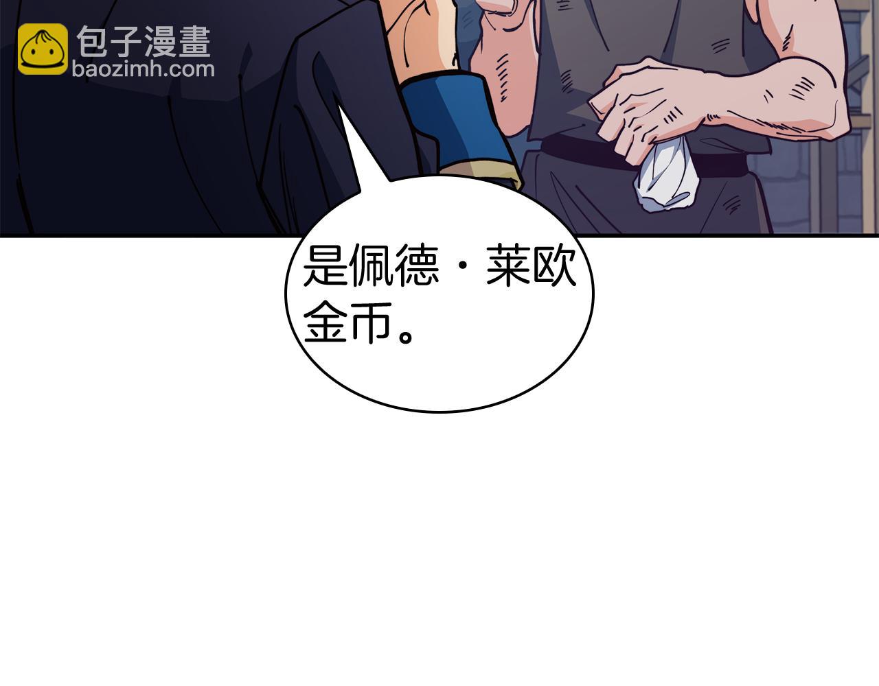 第112话 政策44