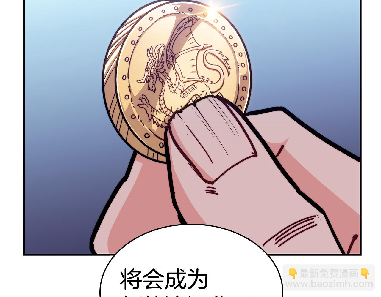 第112话 政策46