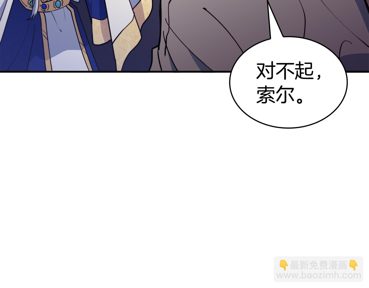 第112话 政策5