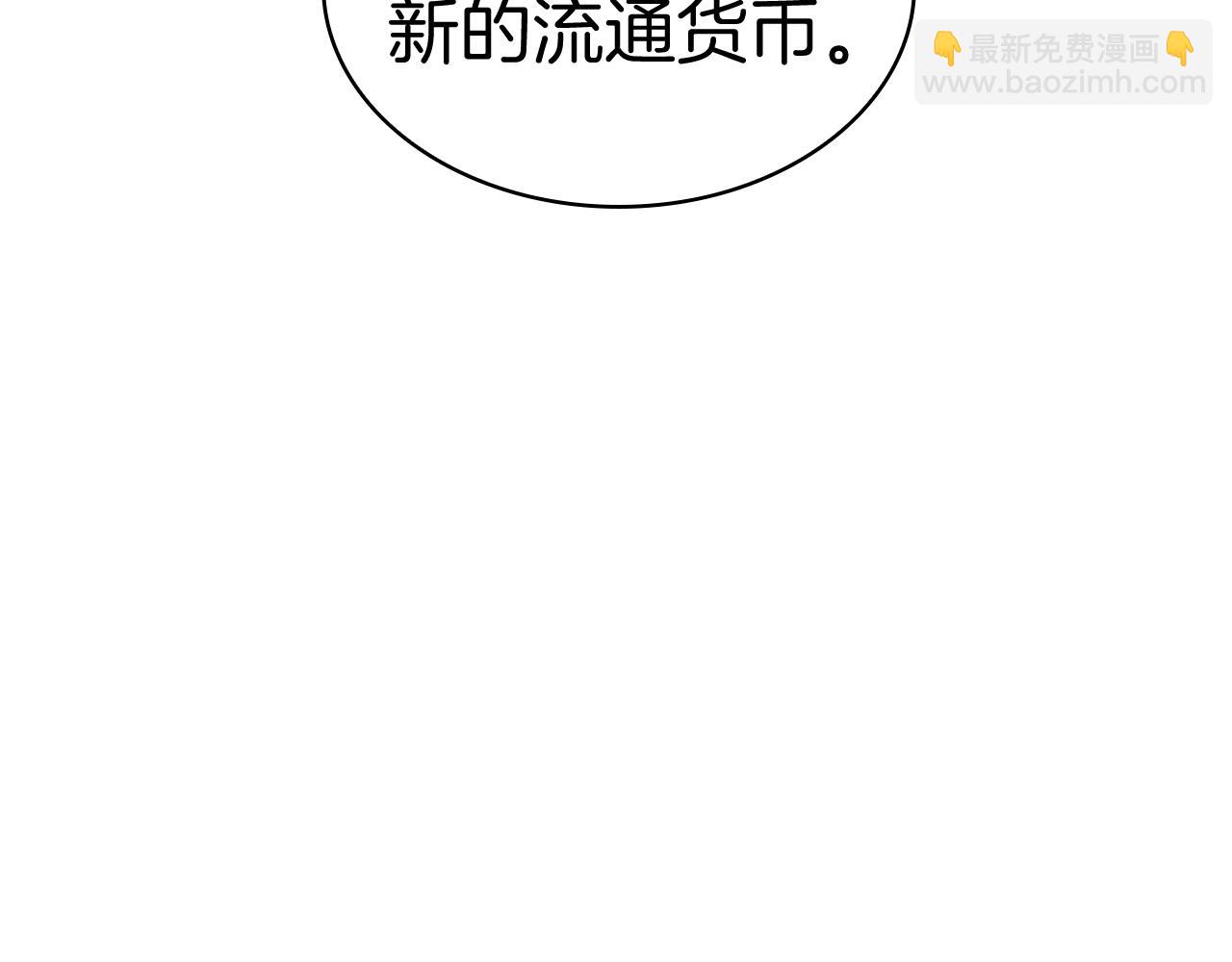 第112话 政策51