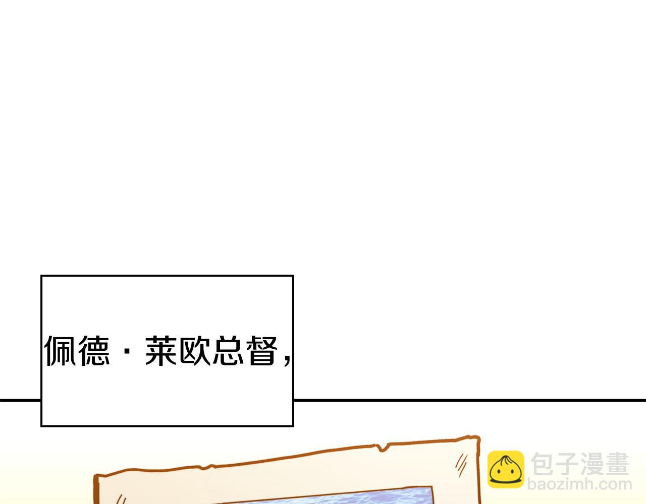 第112话 政策56