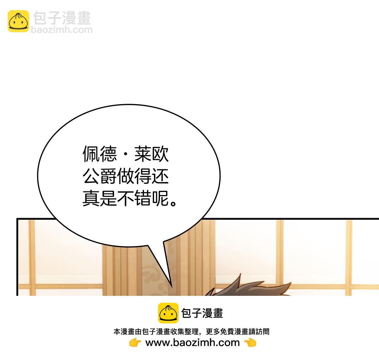 第112话 政策59