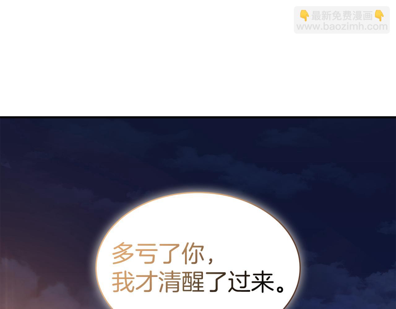 第112话 政策6