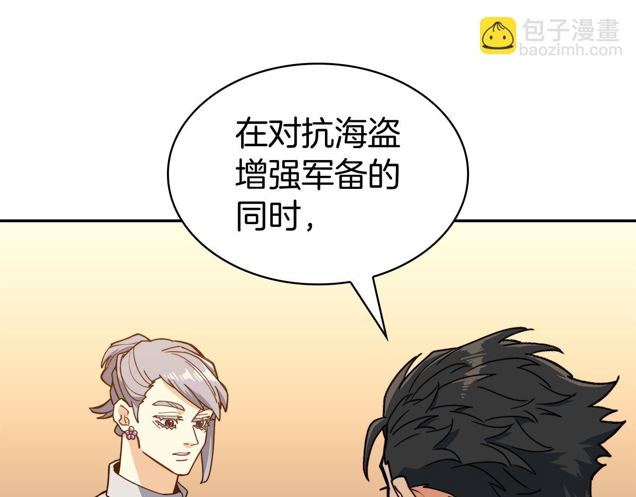 第112话 政策66