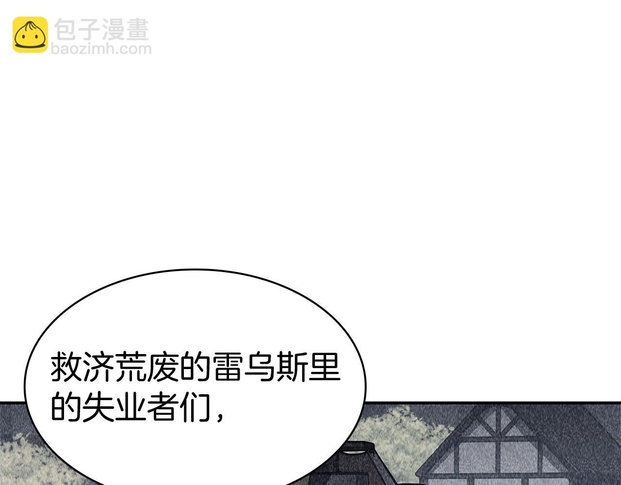 第112话 政策68