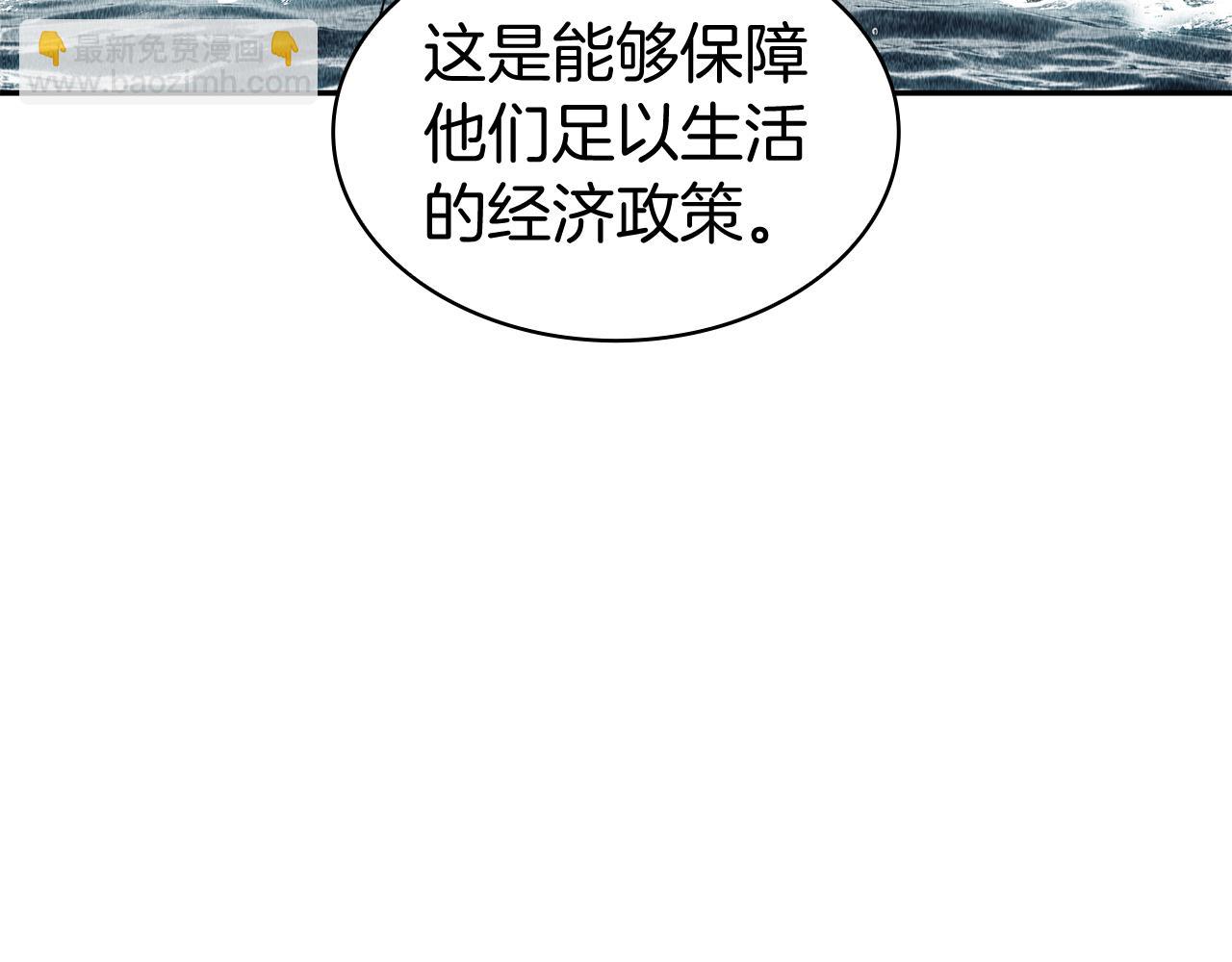第112话 政策71