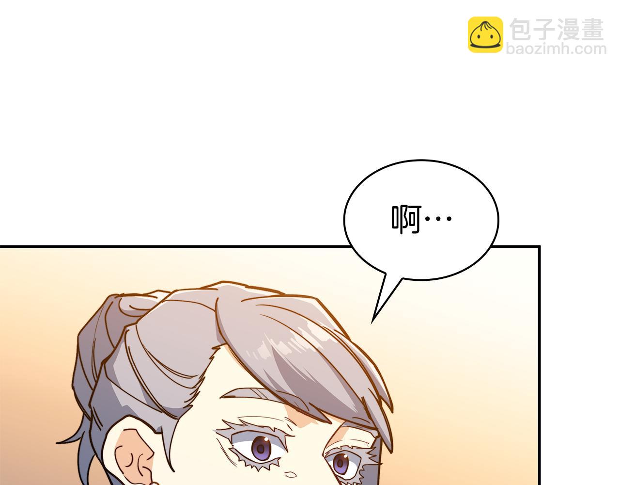 第112话 政策72