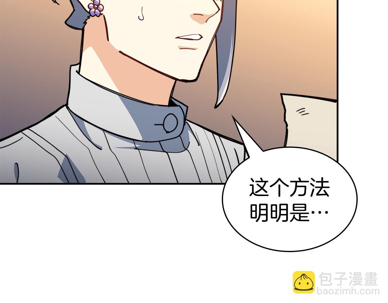 第112话 政策73