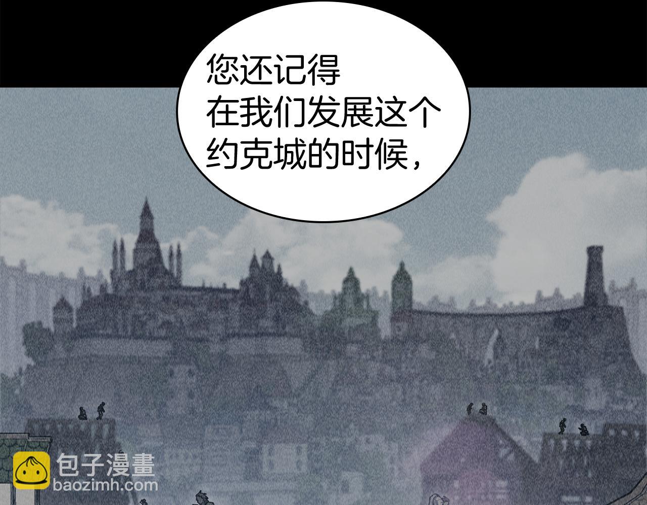 第112话 政策78