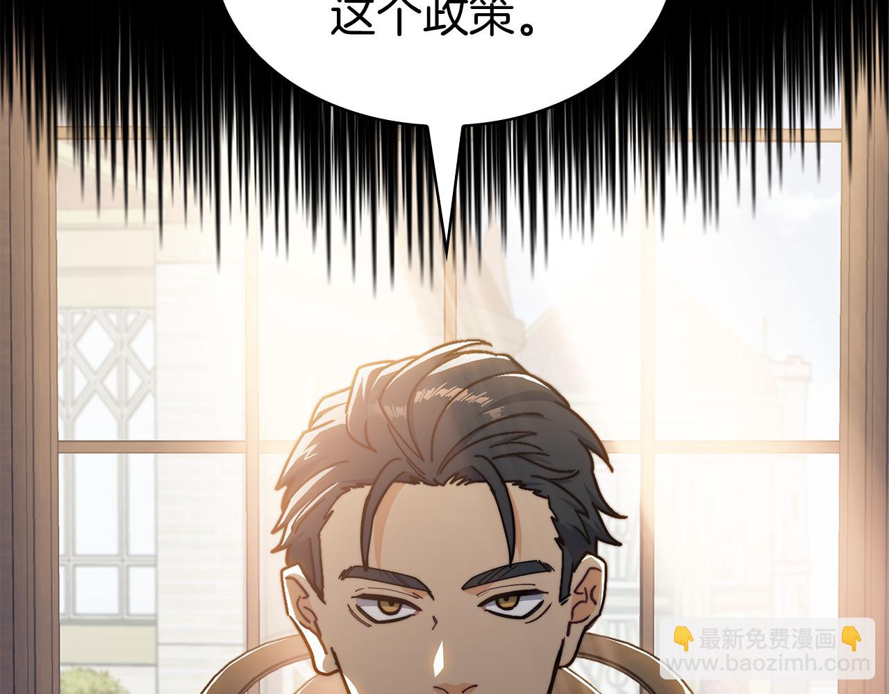 第112话 政策85