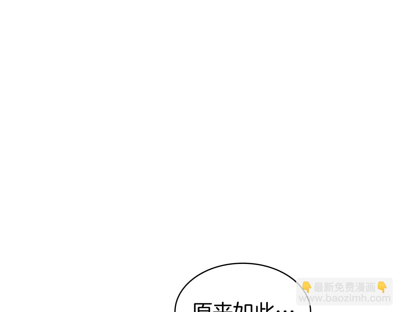 第112话 政策87