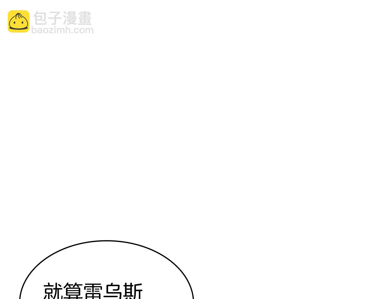 第112话 政策92
