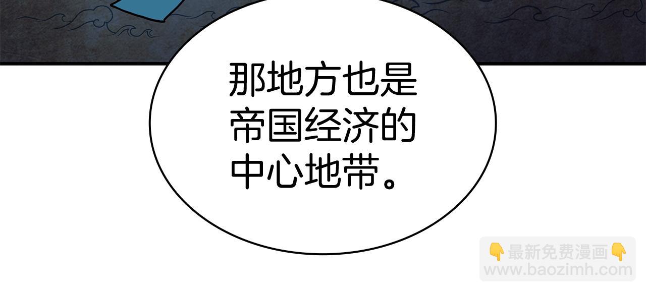 第112话 政策95