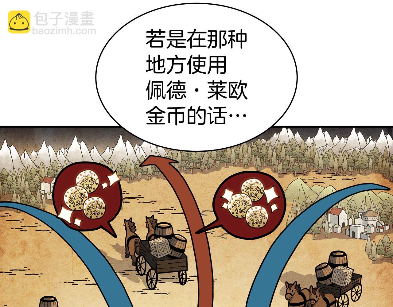 第112话 政策97
