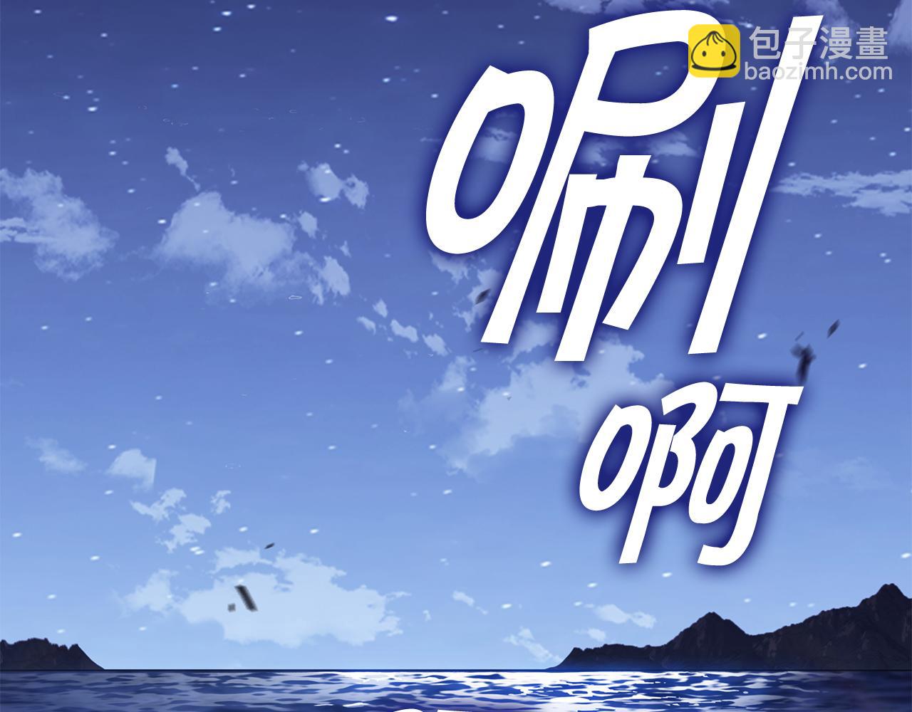 第113话 谈判108