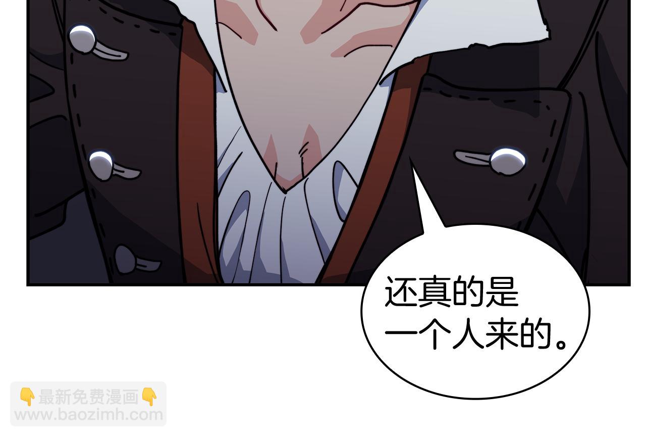 第113话 谈判11