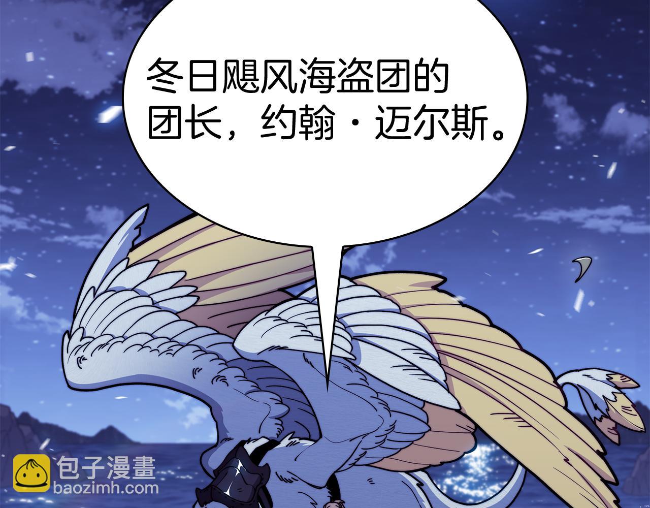 第113话 谈判111