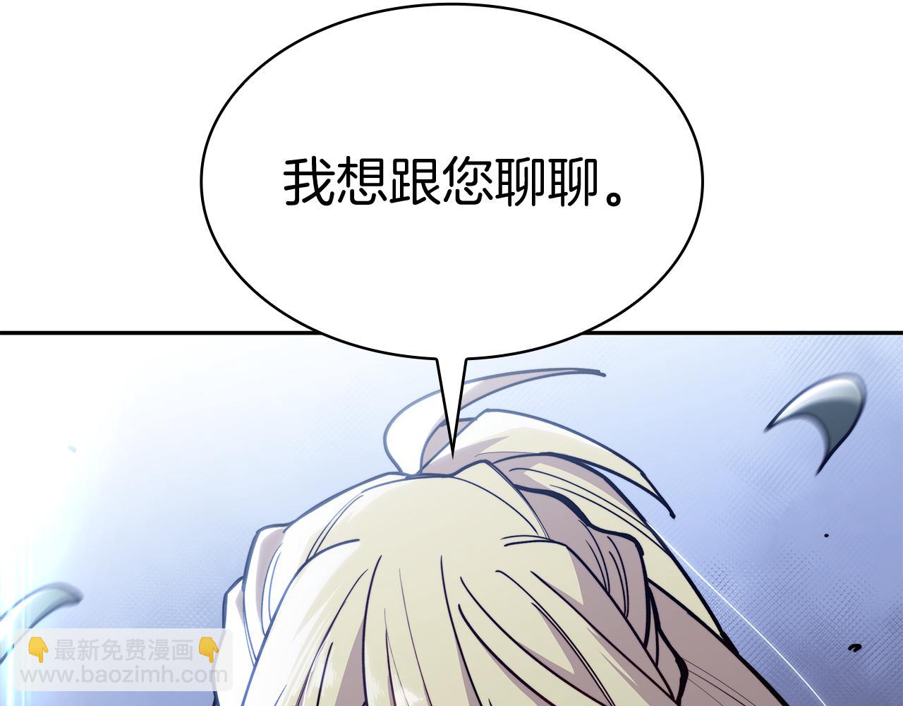 第113话 谈判116