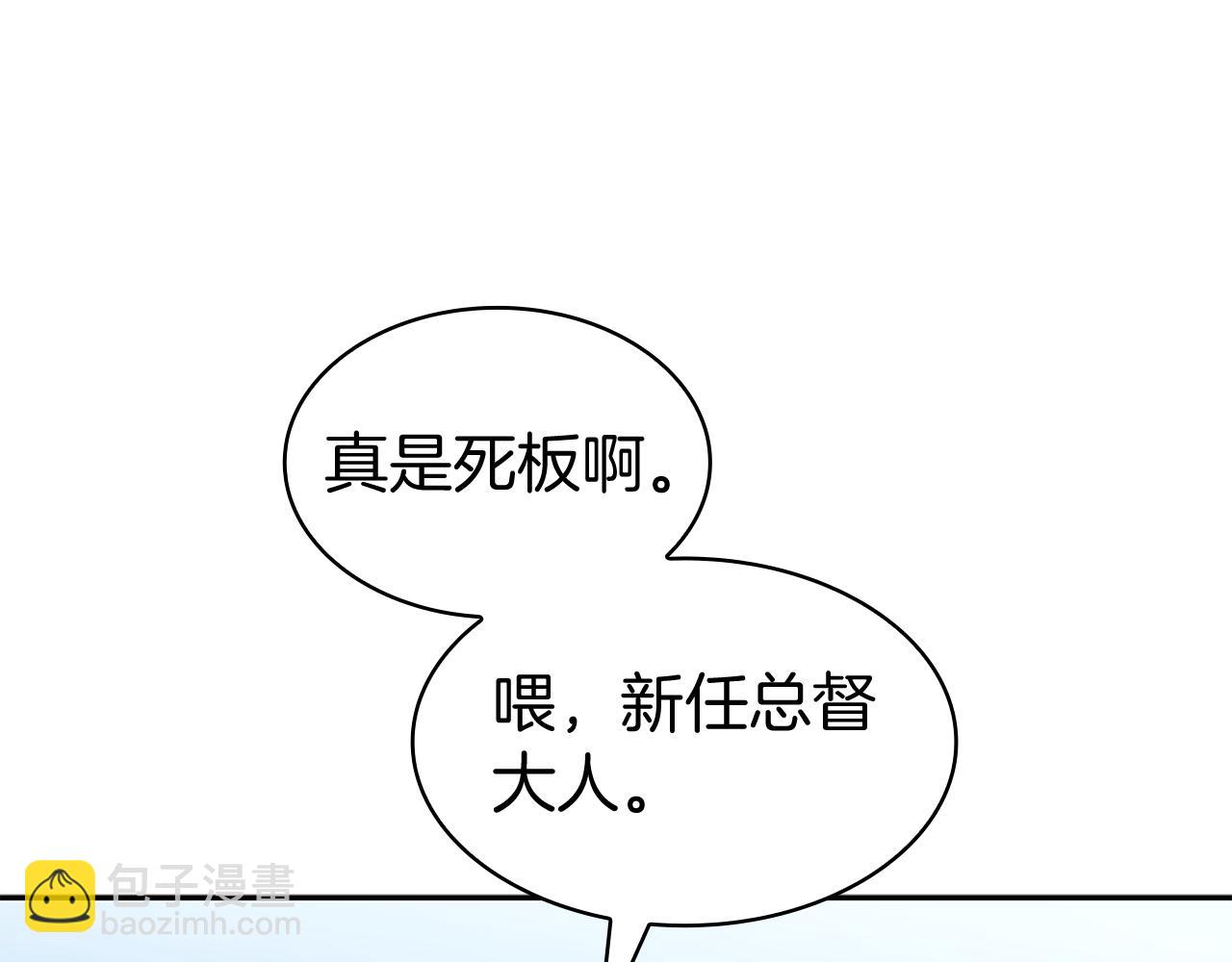 第113话 谈判122