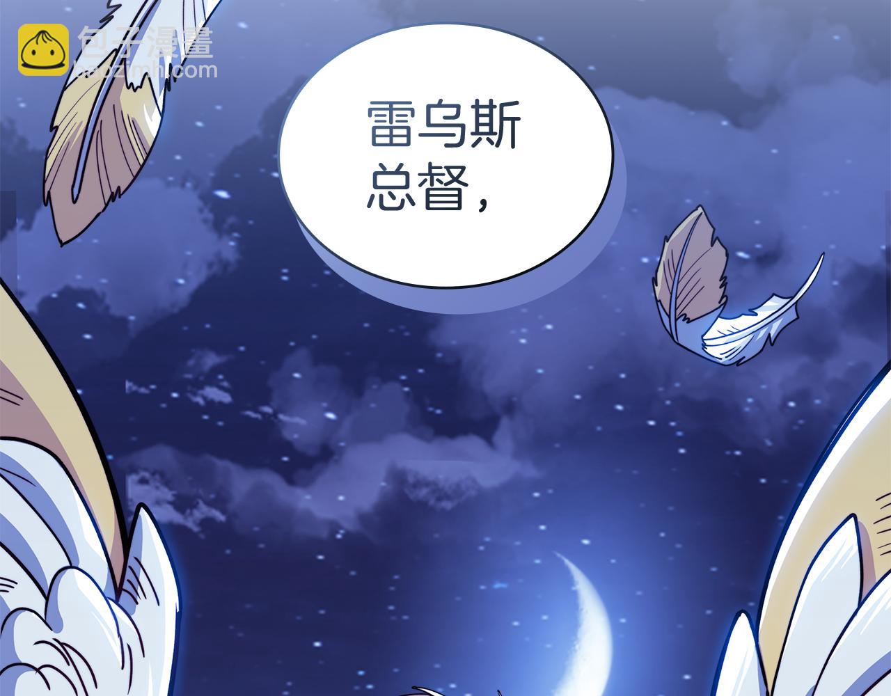 第113话 谈判13