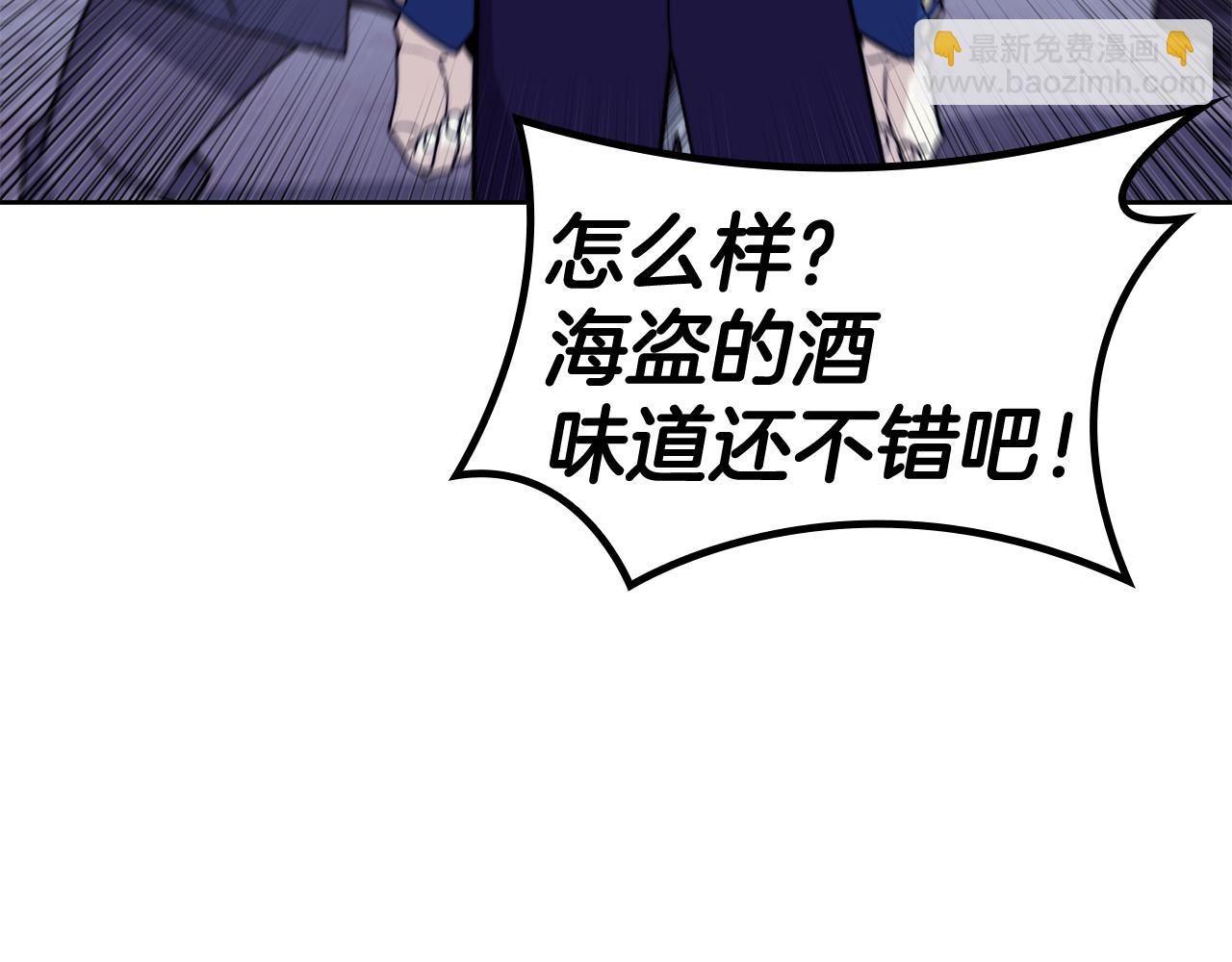 第113话 谈判135
