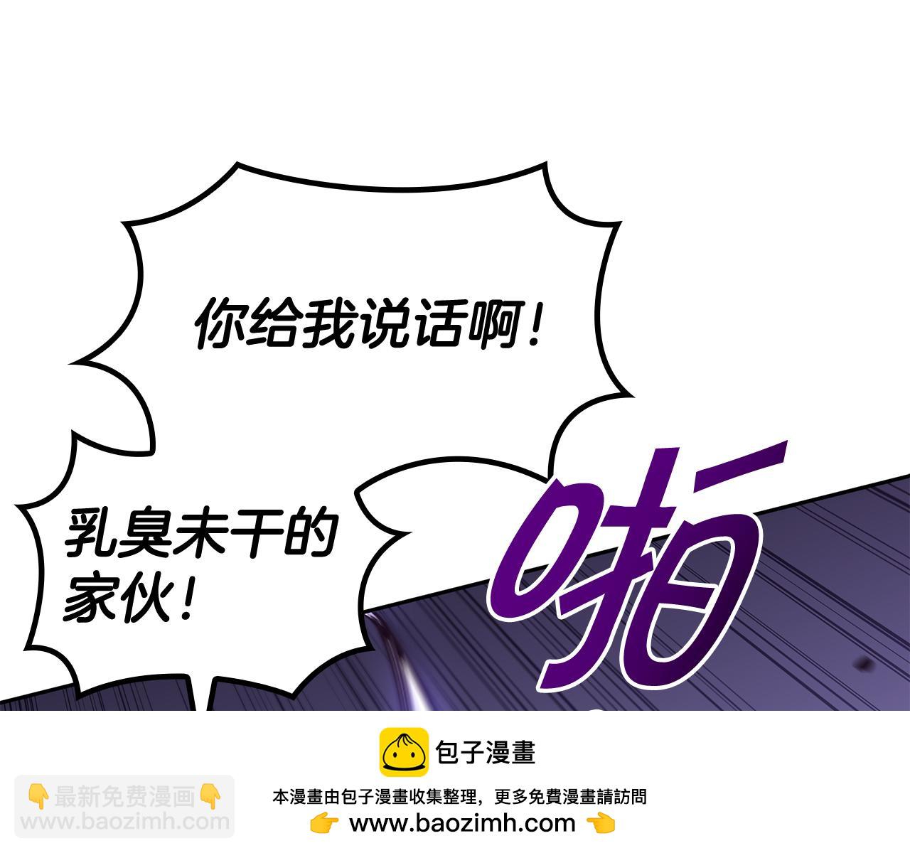 第113话 谈判147