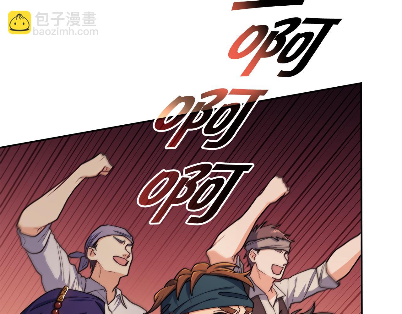 第113话 谈判151