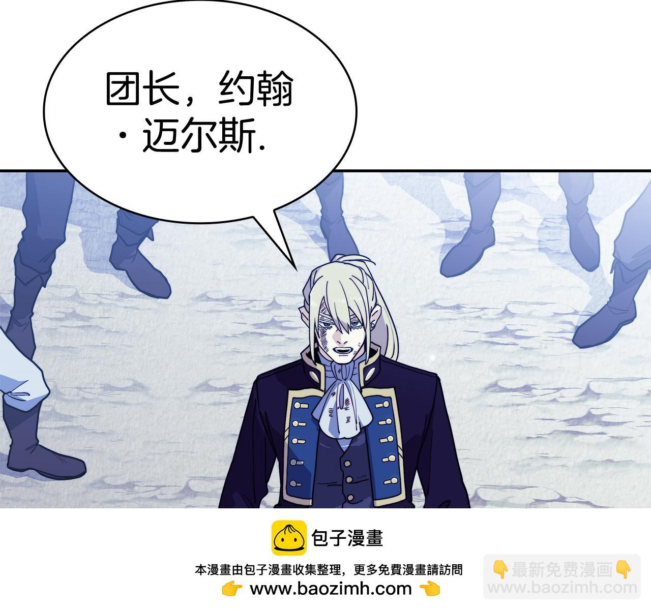 第113话 谈判164