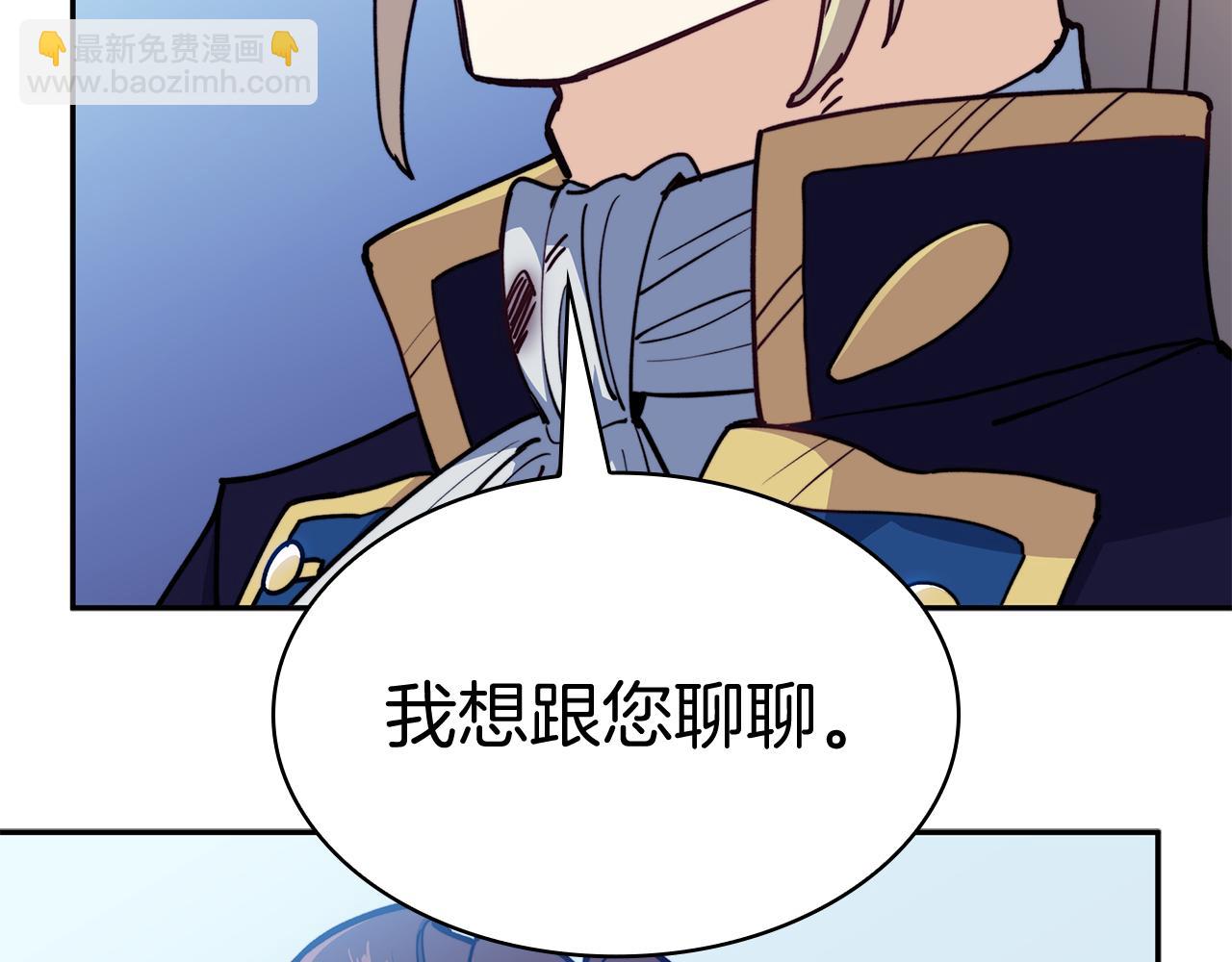 第113话 谈判169