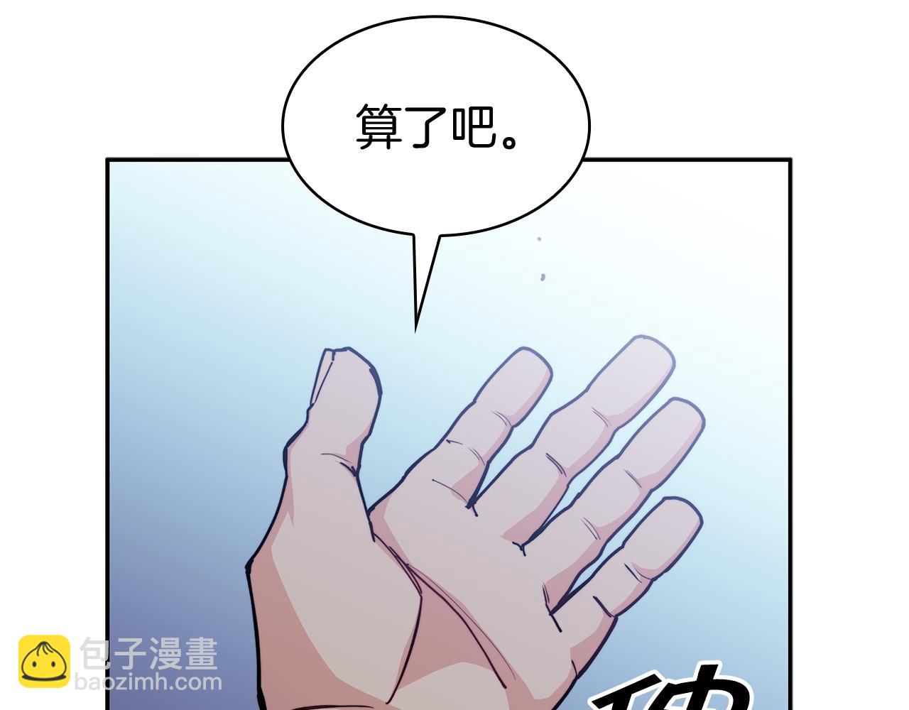 第113话 谈判175