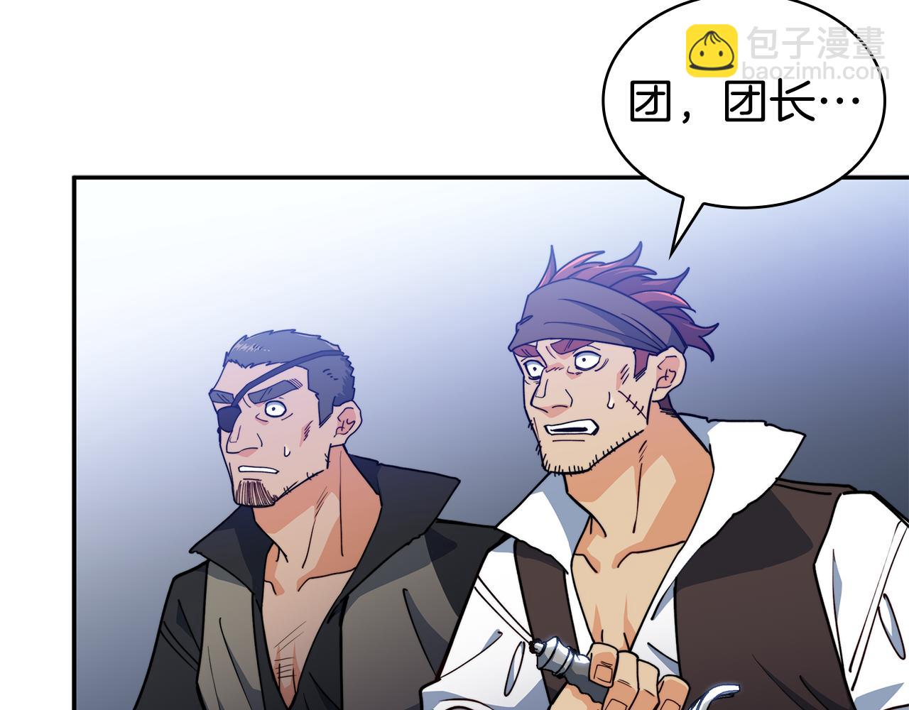 第113话 谈判182