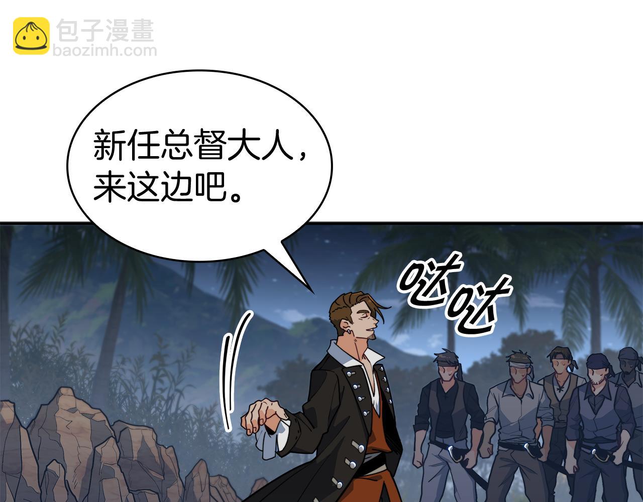 第113话 谈判184