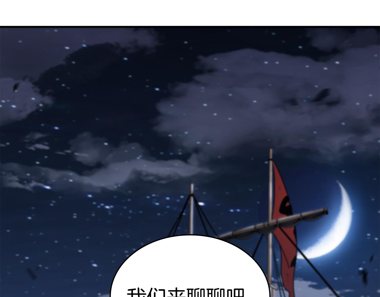 第113话 谈判187