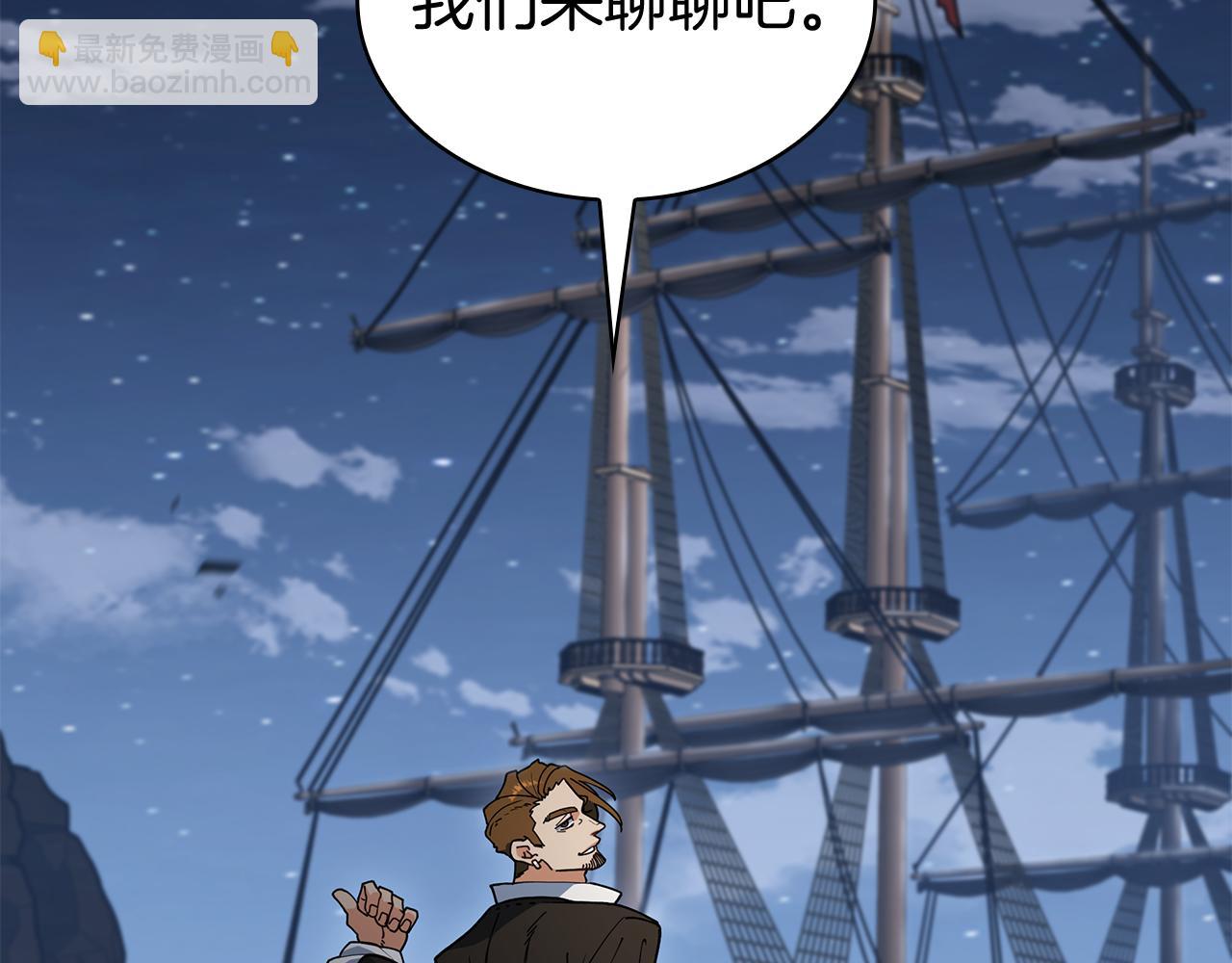 第113话 谈判188