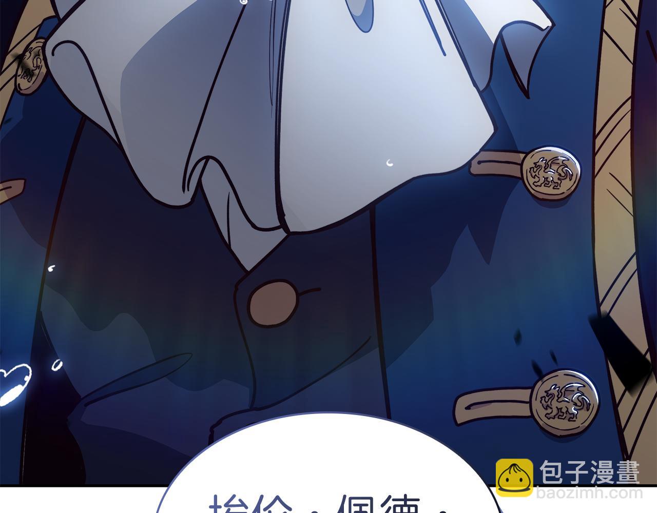 第113话 谈判20
