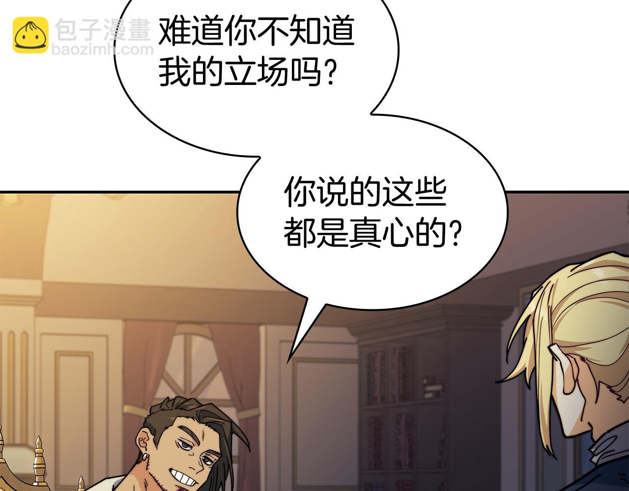 第113话 谈判202