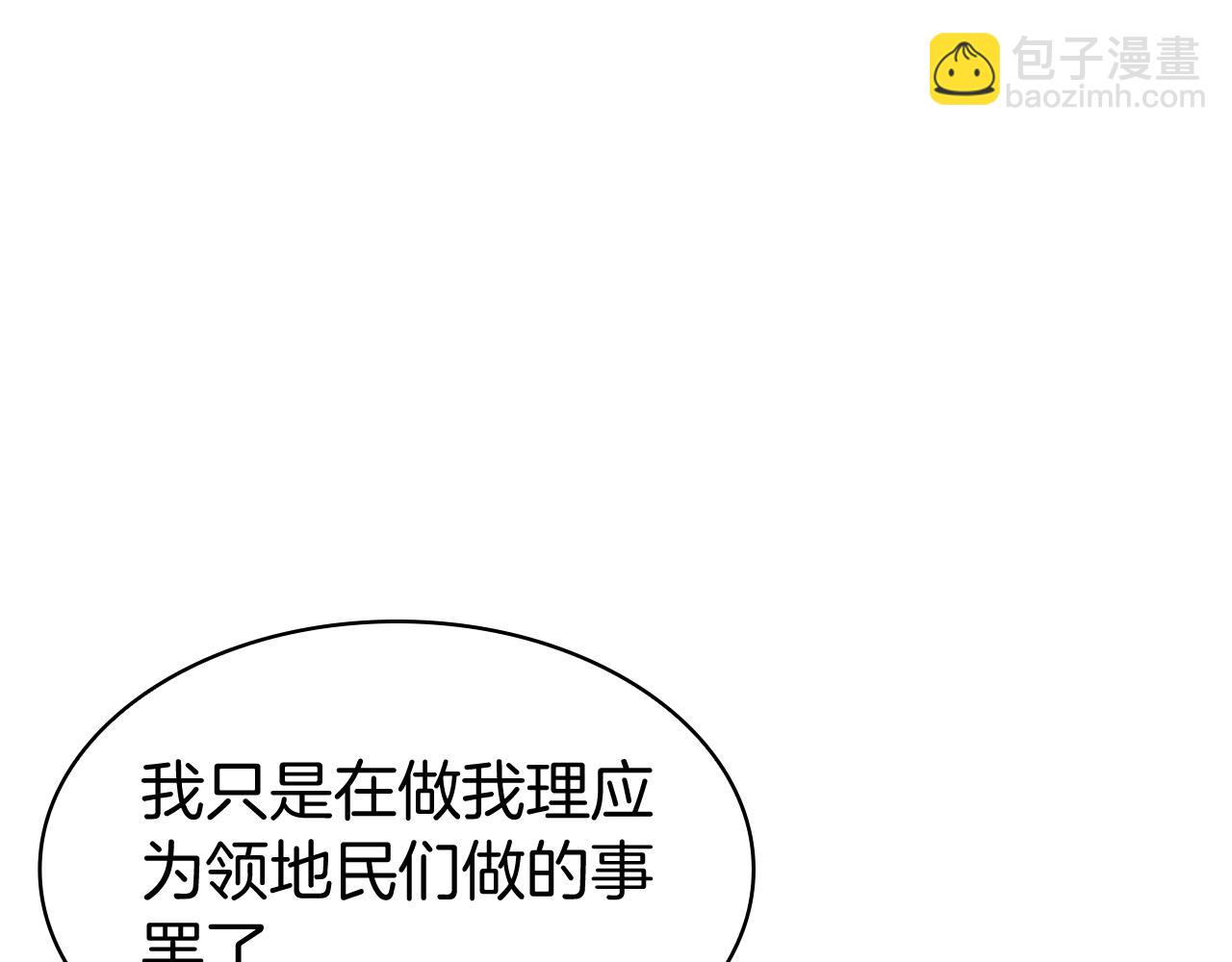 第113话 谈判204