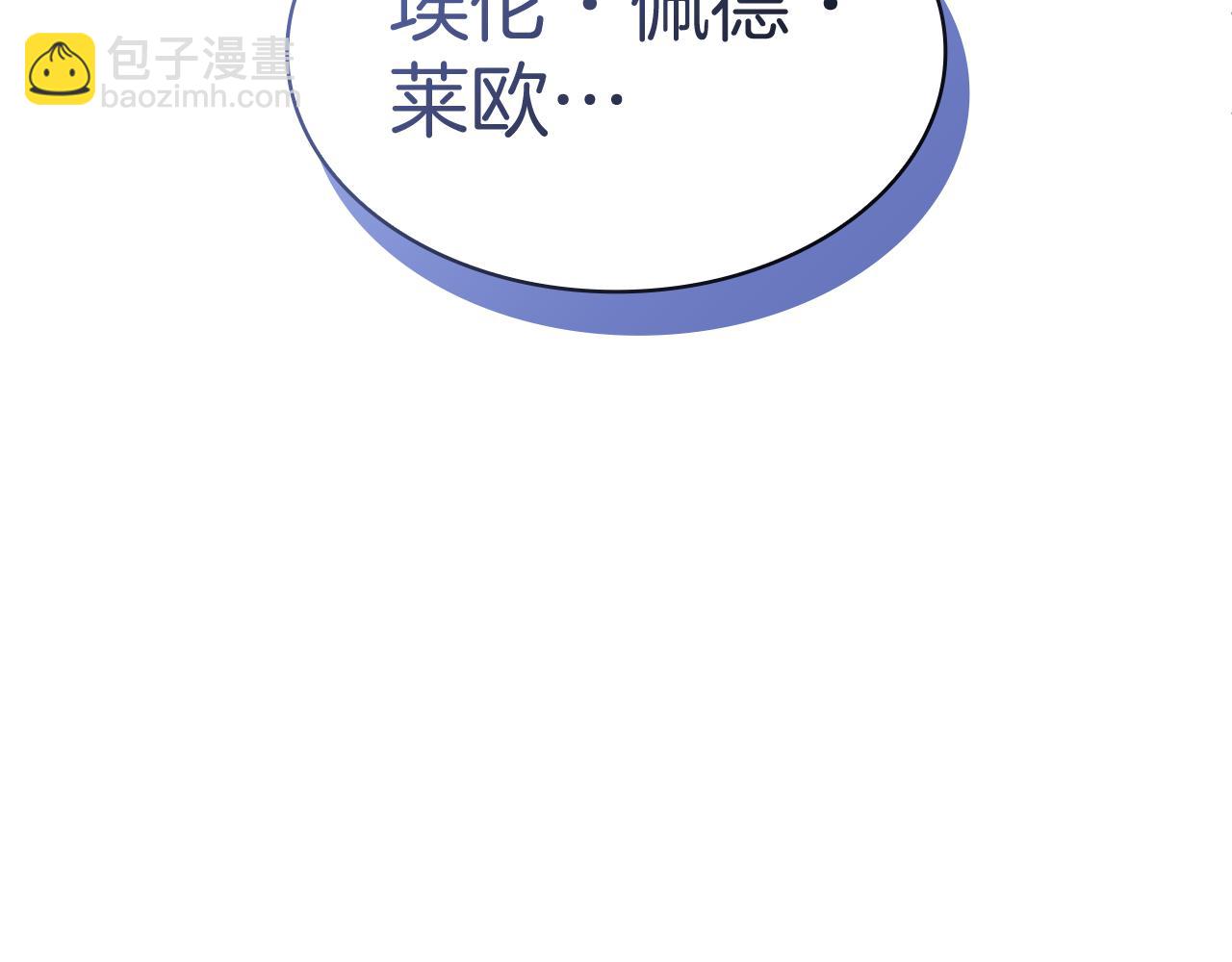 第113话 谈判21