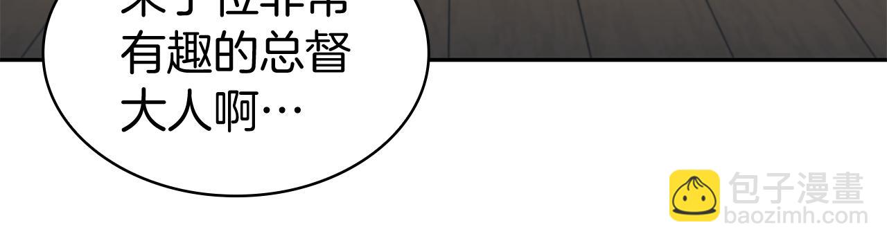 第113话 谈判217